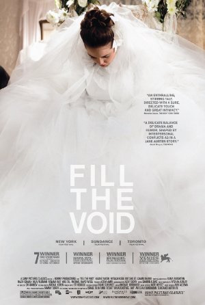 Fill the Void (Lemale et ha'halal) movie poster