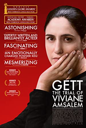 Gett (Gett: The Trial of Viviane Amsalem) movie poster